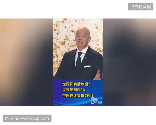 2026年美加墨世界杯临近,区域性观众导引服务将跃升为赛事运营核心增长极 2026年美加墨世界杯临近,区域性观众导引服务将跃升为赛事运营核心增长极